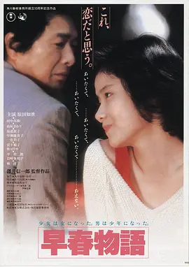 满江红 电影 2023 张艺谋