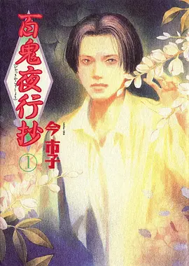 进击的巨人 最终季 动漫 2022 林祐一郎